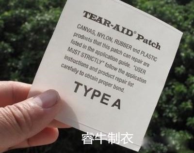 羽絨服廠家；修補膠