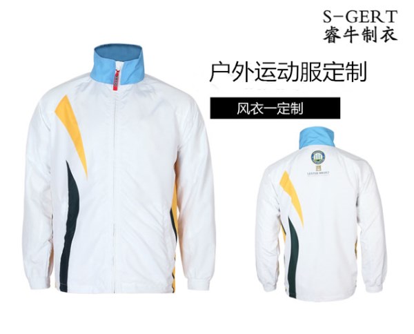 戶(hù)外運(yùn)動(dòng)服代工廠
