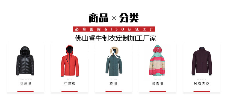 睿?；勐斁W(wǎng)產(chǎn)品詳情頁1-恢復(fù)的_02_副本.jpg