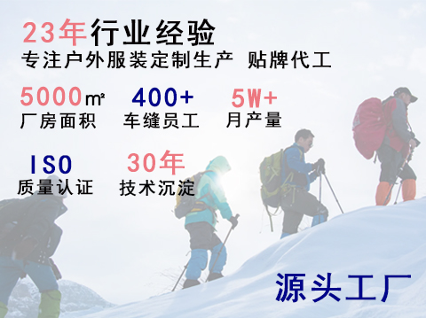 面包服短款羽絨服定做加工